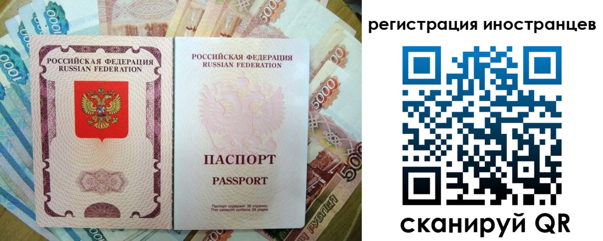 пропишу в квартире в Дюртюли