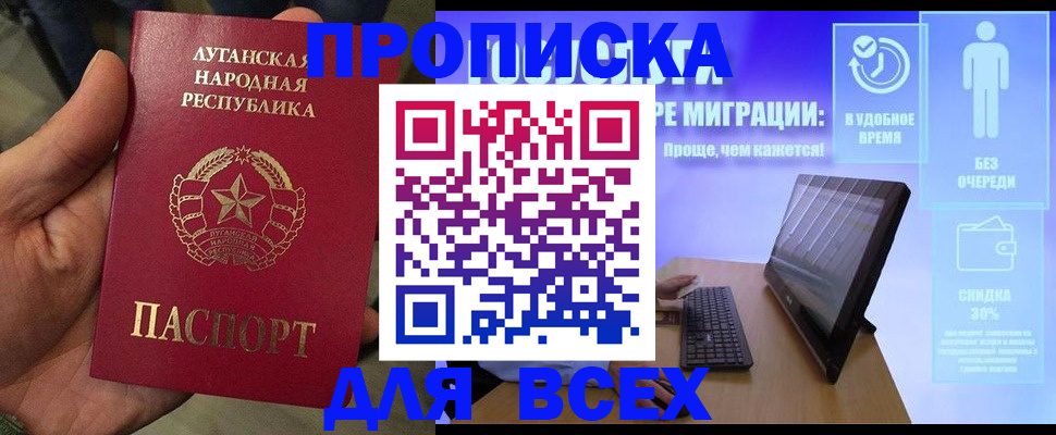 регистрация для школы в Дюртюли