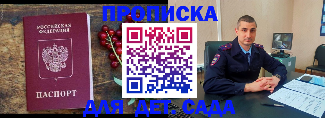 прописка поиск в Дюртюли