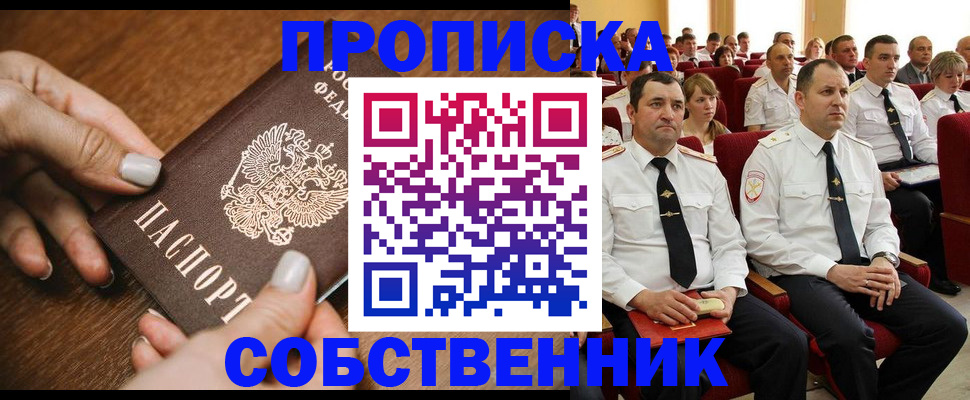 временная регистрация поиск в Дюртюли